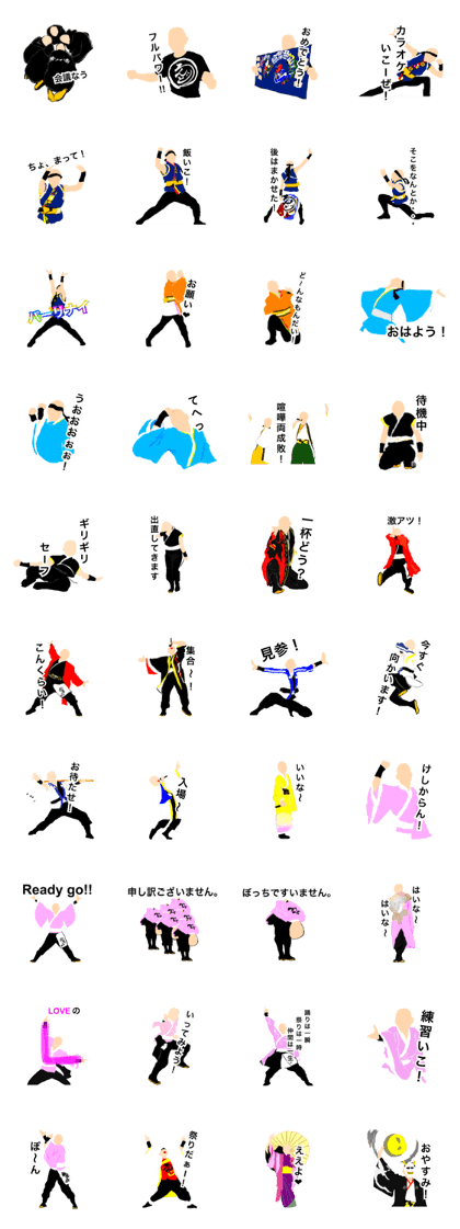 Mr.Londo's sticker