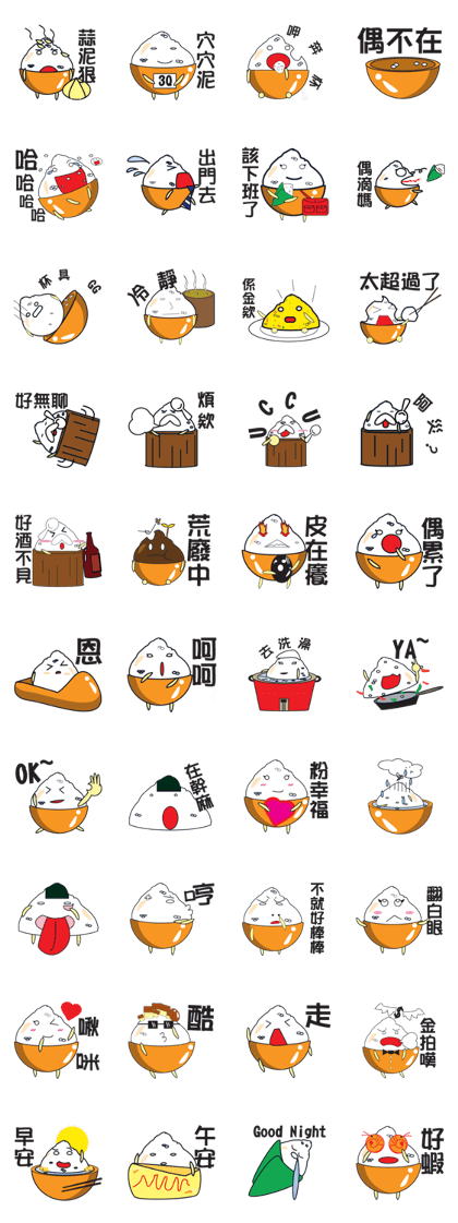Little Rice Bucket