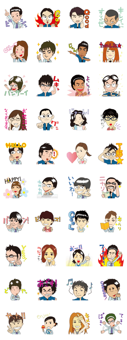 Bitsuhan staff