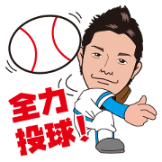 BASEBALL ONE