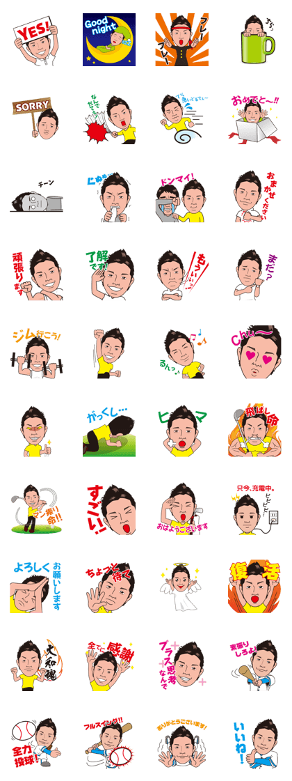 BASEBALL ONE