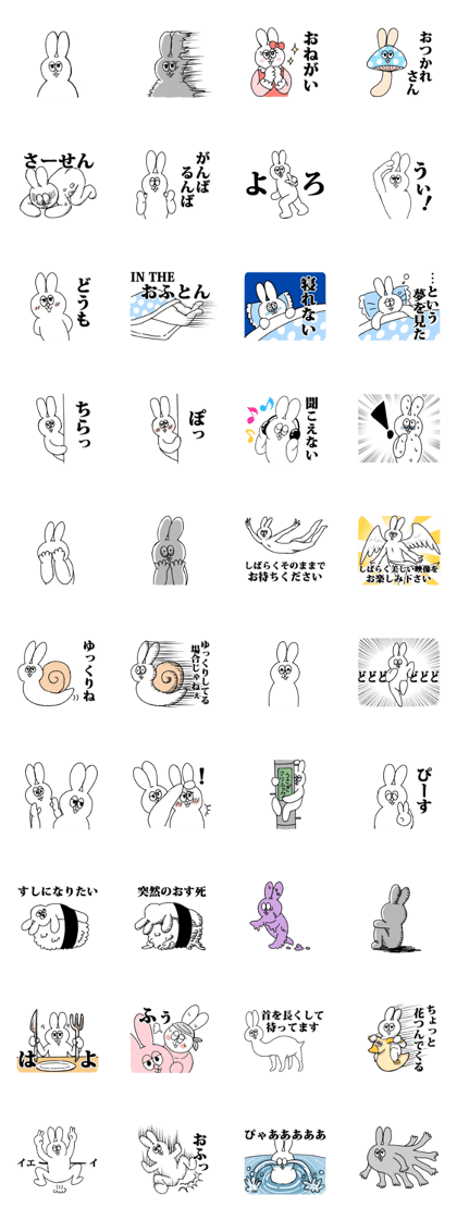 Rabbit hell