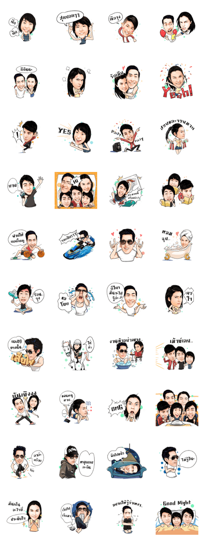 JJetrin Family