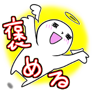 Angel praise