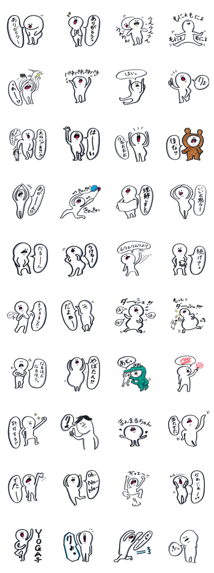 small eyes 7