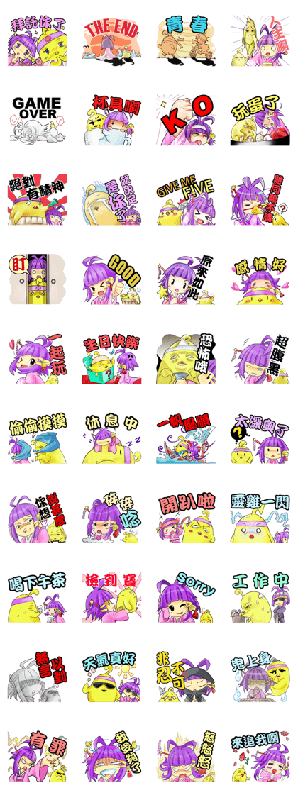 momo Princess story