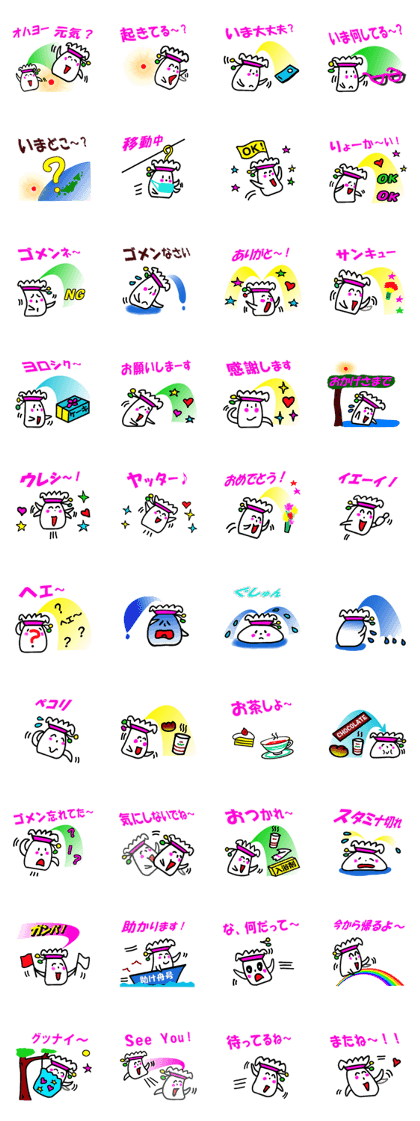 One day of the cute bag