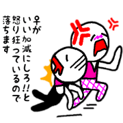 abnormal man 5