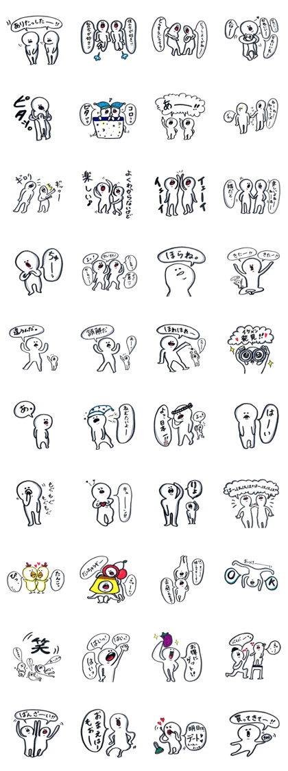 small eyes 9