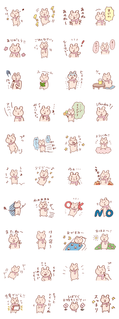 pukuru