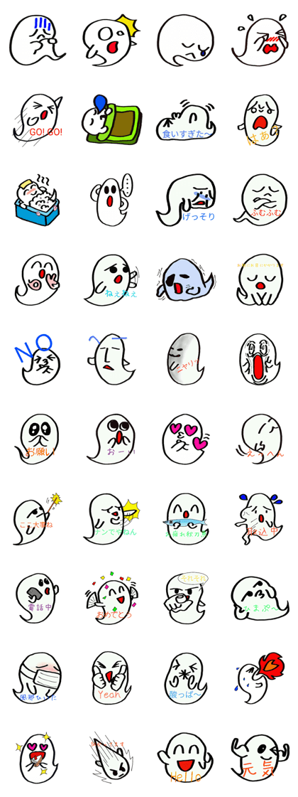 Ghost  yuchan sticker