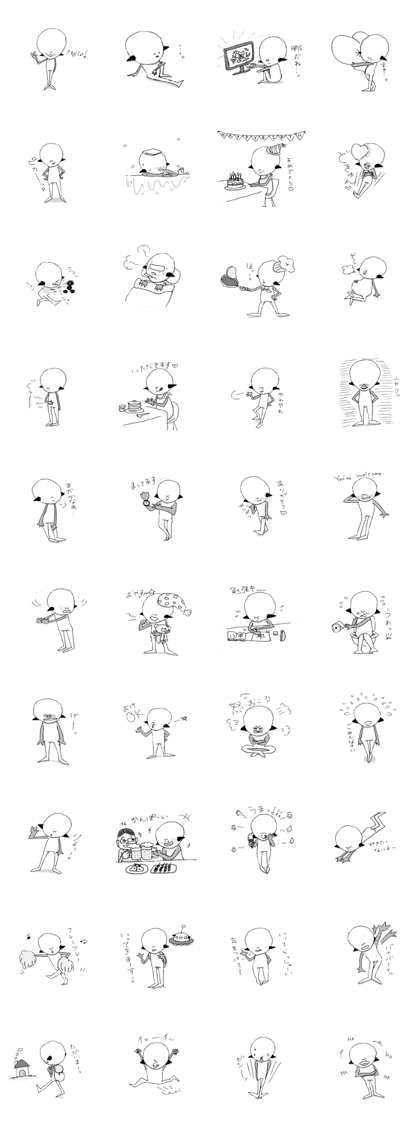 wry face alien "pinashiru"