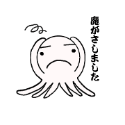 Mr.octopus bee.