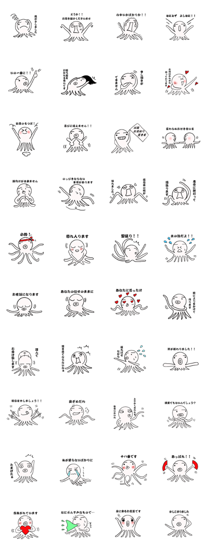 Mr.octopus bee.
