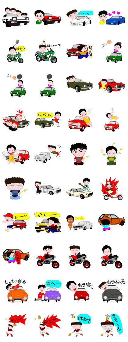 Teru and old car lovers of Pals