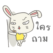 Nong tai rabbit