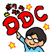 We are DDC