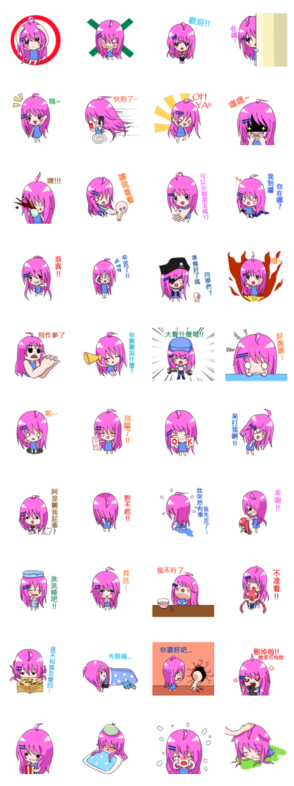 The purple hair girl's one day