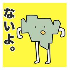 まつばらくん Line スタンプ Line Store まつばらくん Line スタンプ Line Store