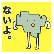 Matsubara-kun