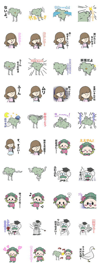 Matsubara-kun