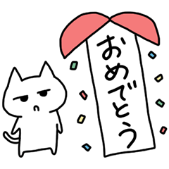 Konishi celebration sticker