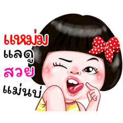 I'm  Mam Sticker Girl 