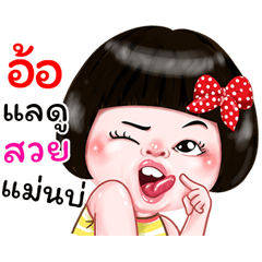 I'm  Or Sticker Girl 