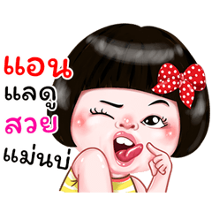  I'm  An Sticker Girl