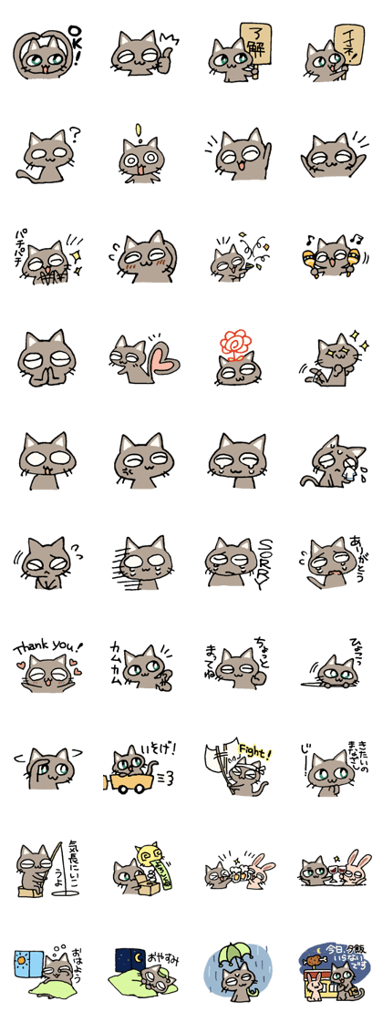 cat kobayashi