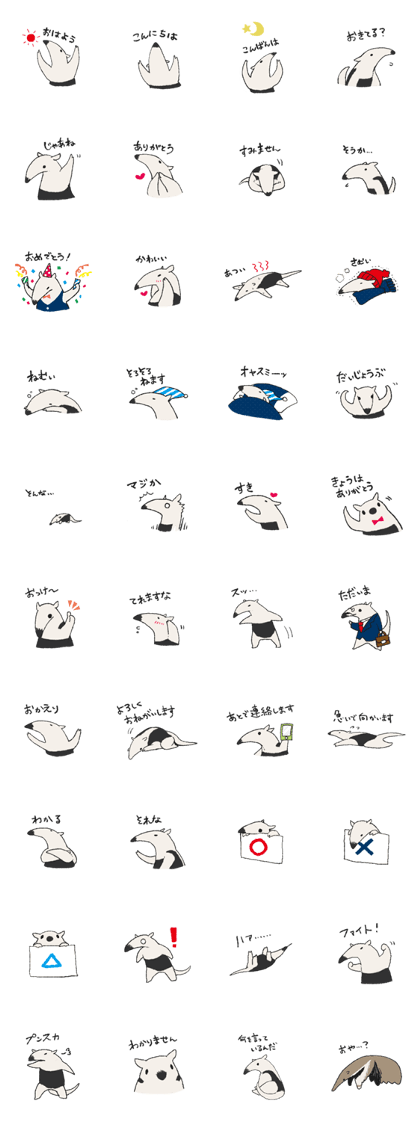 Anteater Stickers