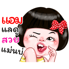 I'm  Aam Sticker Girl 
