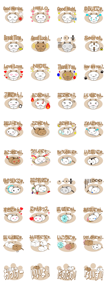 nekohako2