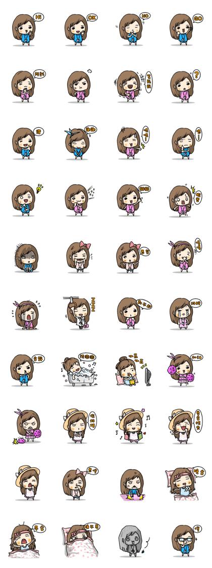 I am mini cute girl