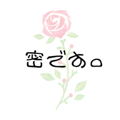 simple roses (Japanese)