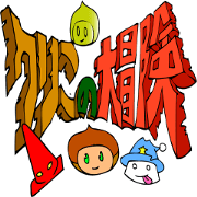 Kuriko Quest