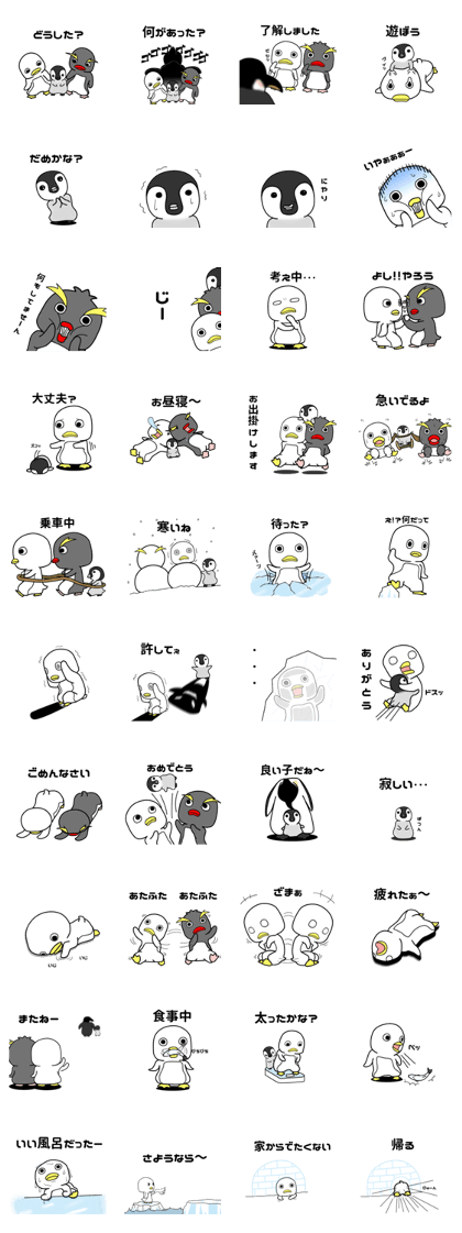 penguin[penta]02