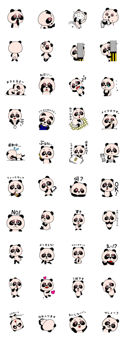 half-open eyes panda