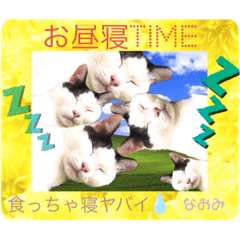 nanana_20200605125238