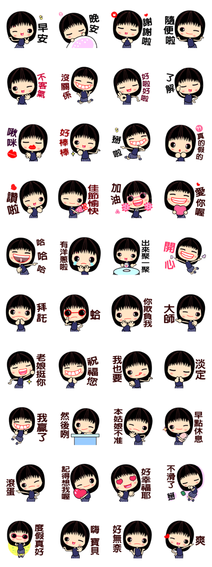 I love smile mama