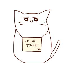 Mashumaru sticker