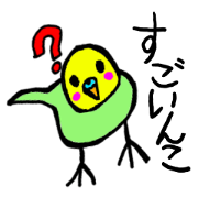 Dajyaray's