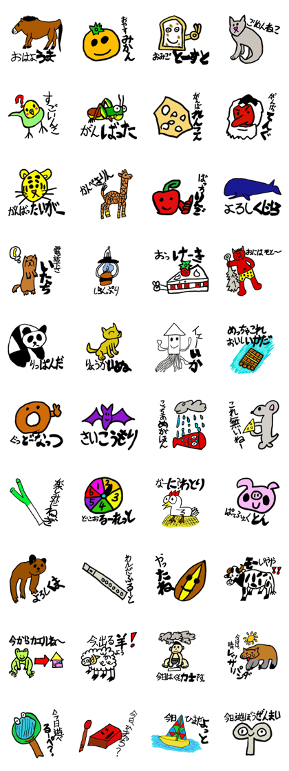 Dajyaray's