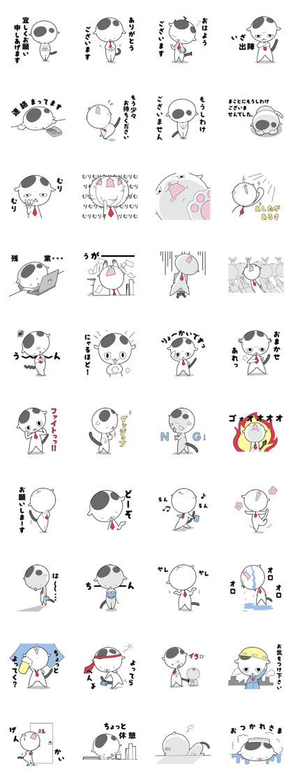 Hichisan2