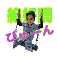 cute Sticker mei riku mizuki