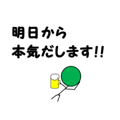 Green Stickman's daily life 6