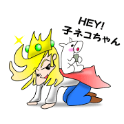 Prince with the white horse