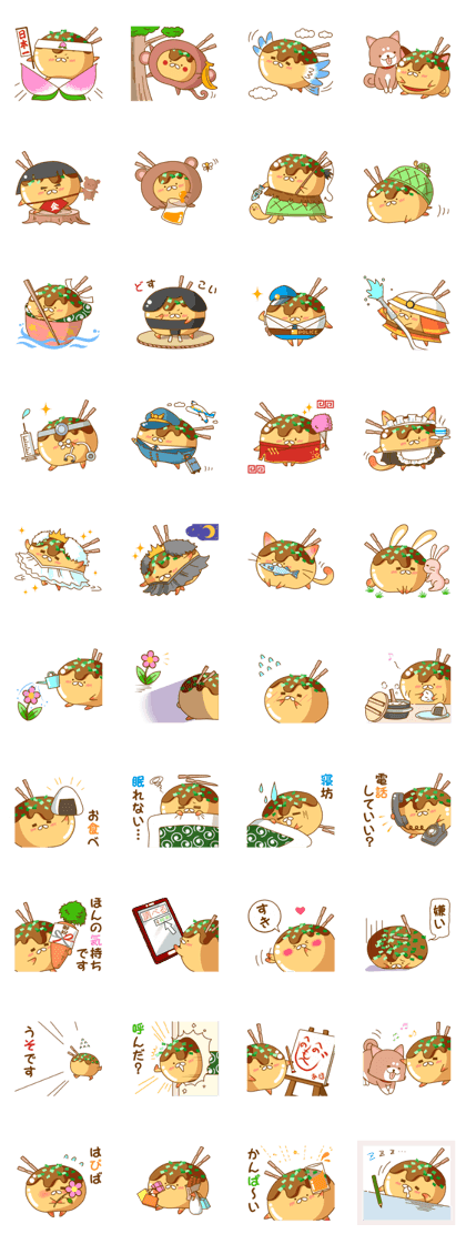 Mr takoyaki -Costume masquerade