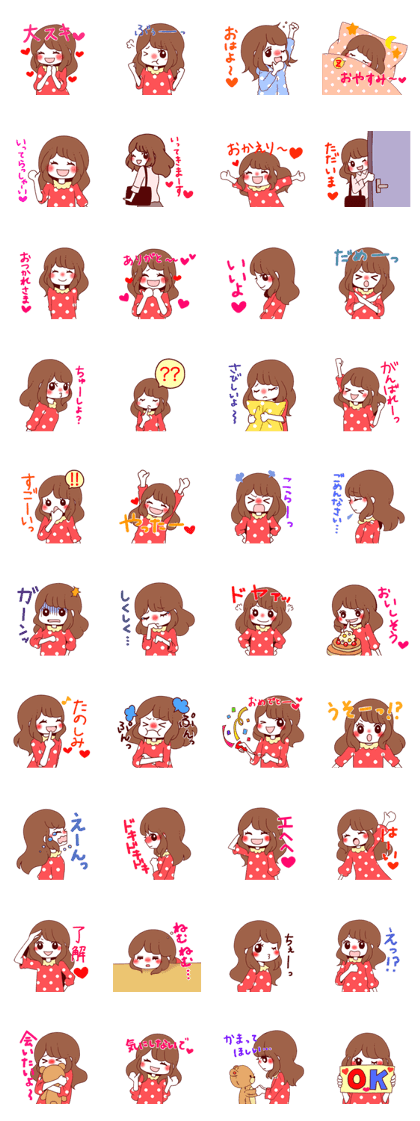 azatokutecawaiigirl