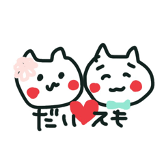 Everyday Debuneko chan's3
